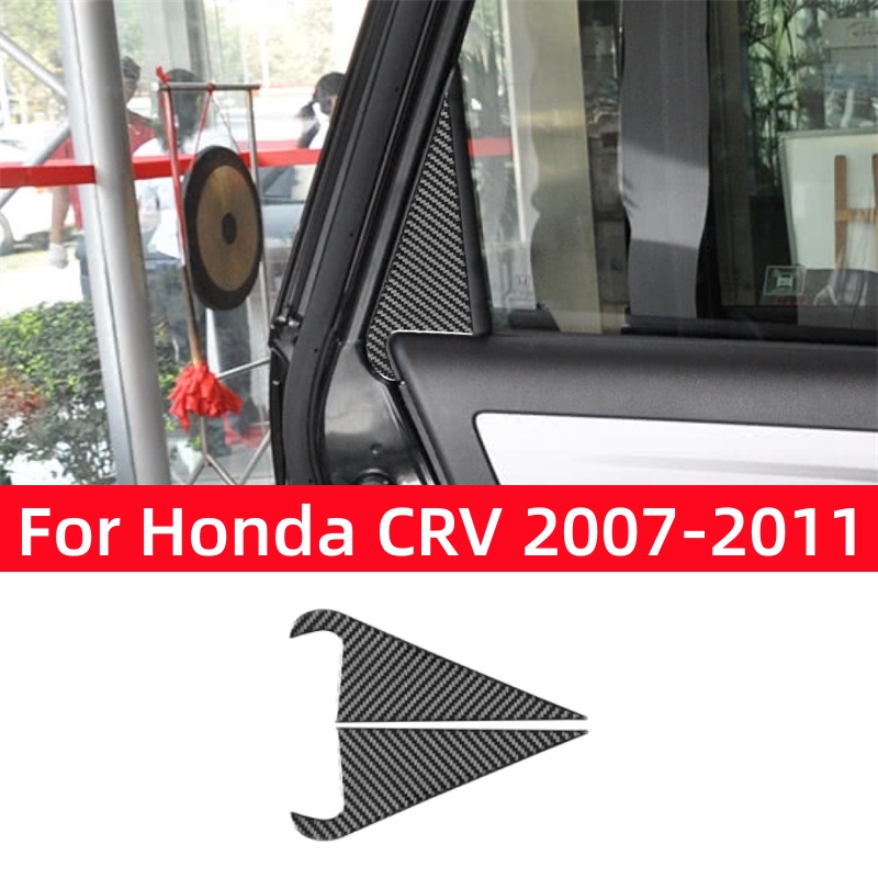 Interior Detailing Kit - Accessoires pour Honda CRV 2007 2008