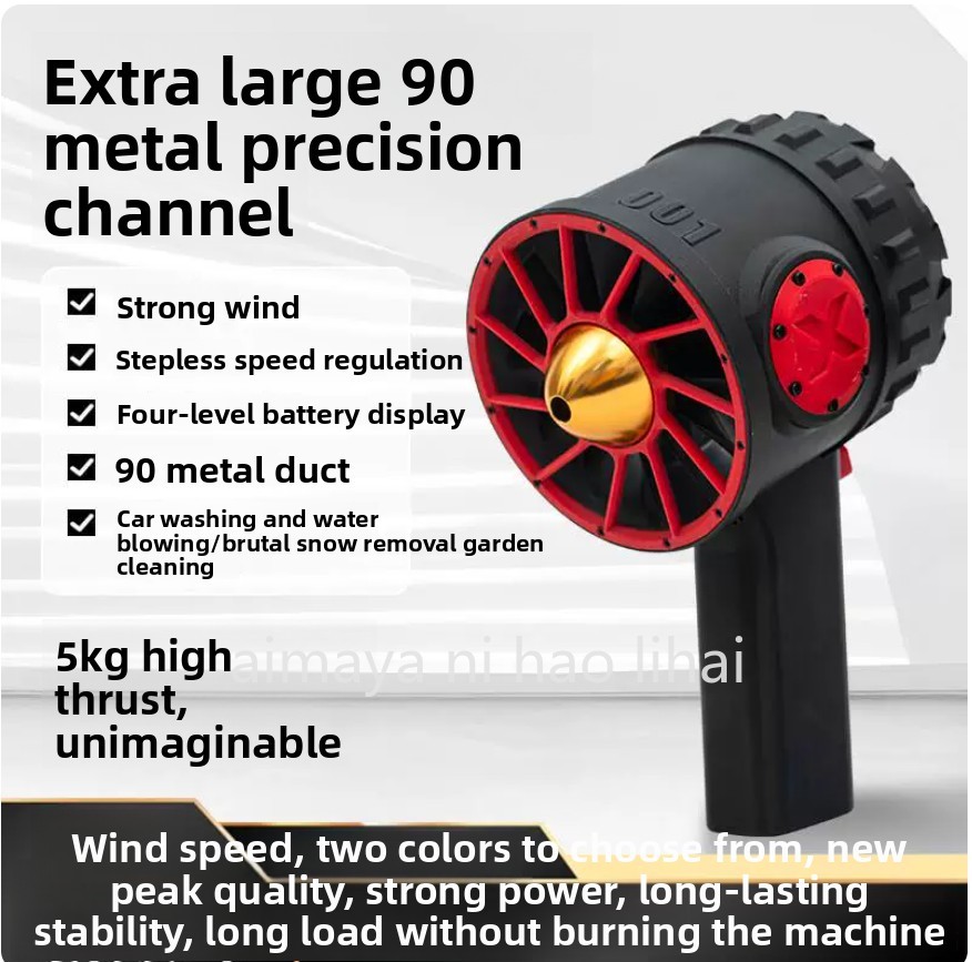 Ventilateur portatif ultra-pui - Dryer Car Blower avis et prix