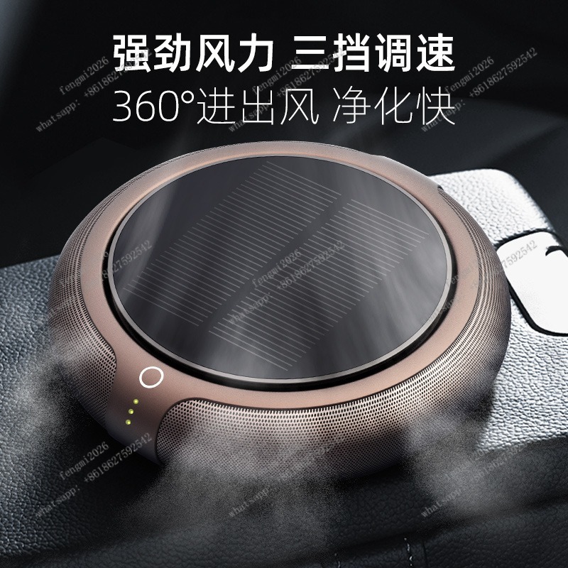 Purificateur d'air pour voitur - Odor Eliminator Car avis et prix